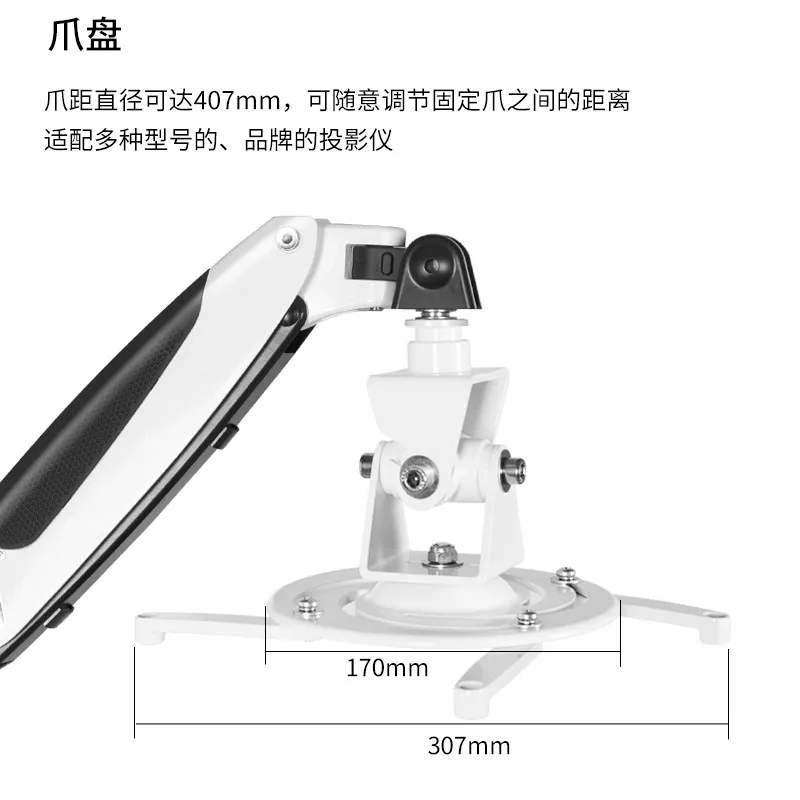 Pneumatic telescopic aluminum alloy projector bracket, wall hanging ceiling, universal design, suitable for Epson nut BenQ