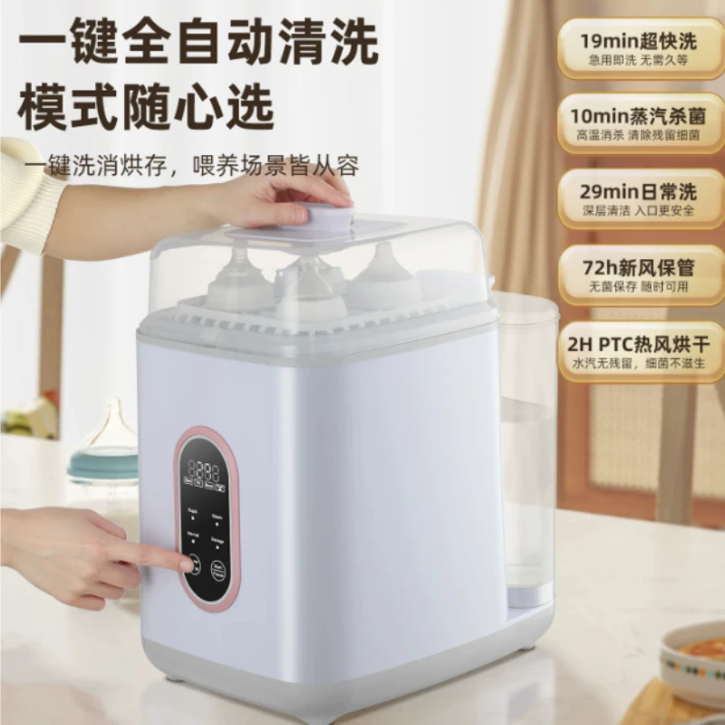 Multifunctional Automatic Bottle Washing Machine with Drying Power Supply, Cleaning Sterilizer