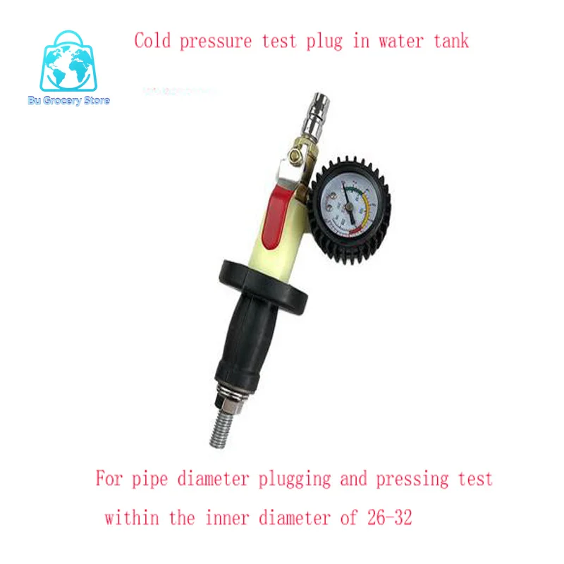Car Water Tank Plug Rubber Plug Leak Test Press Rubber Pier Pipe Plug Leak Detection Tool Set Repair Intercooler Head