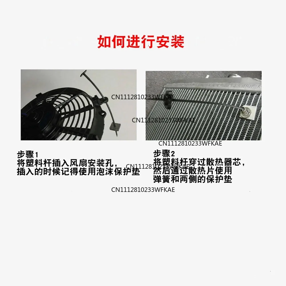 Car Modification Fan Parts Accessories Universal Electric Cooling Radiator Fan Accessories Set
