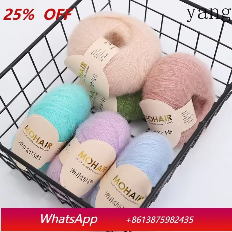 

LHH 10 pieces 25g wool mohair plush crochet