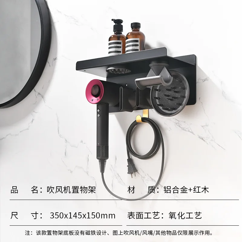 Staffa per asciugacapelli, portaoggetti a doppio strato, bagno universale a parete senza perforazione