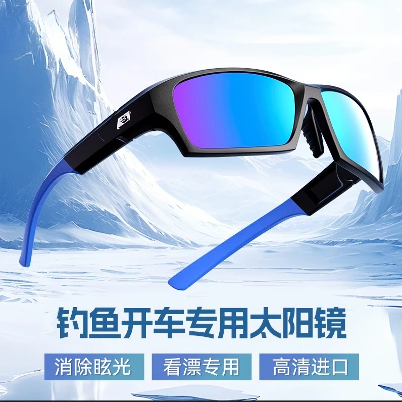 

Специальные поляризационные регулируемые очки высокой четкости для наблюдения за поплавком для рыбалки на открытом воздухе