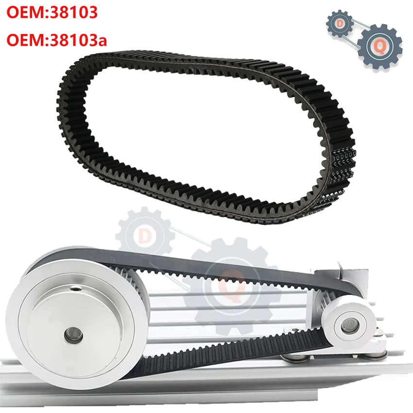 Drive Belt Transfer…