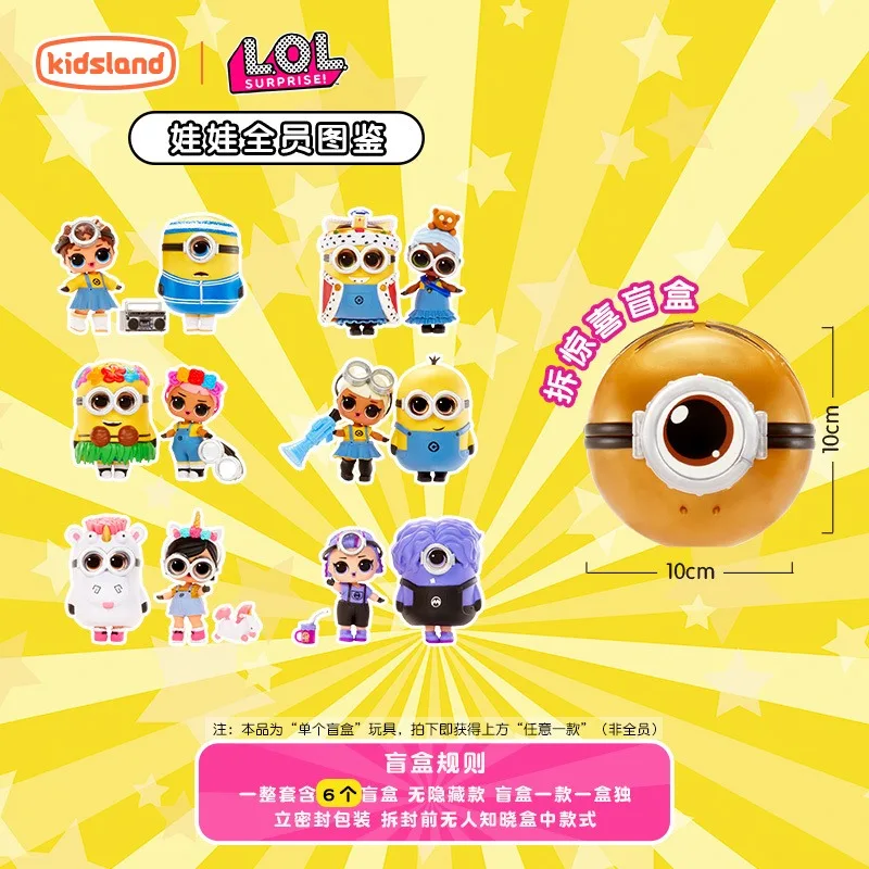 مضحك. مفاجأة! تفكيك الكرة التوابع الكرة العمياء صندوق أعمى فتاة لعبة قلادة دمية هدية عيد ميلاد طبعة حقيقية #6