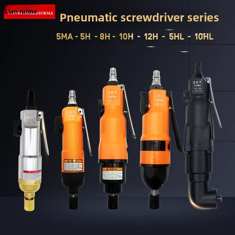 

Пневматическая отвертка Suruimai 5Hl8H10Hl12H Пневматическая отвертка для деревообработки Пневматическая пневматическая отвертка прямого и обратного хода промышленного класса