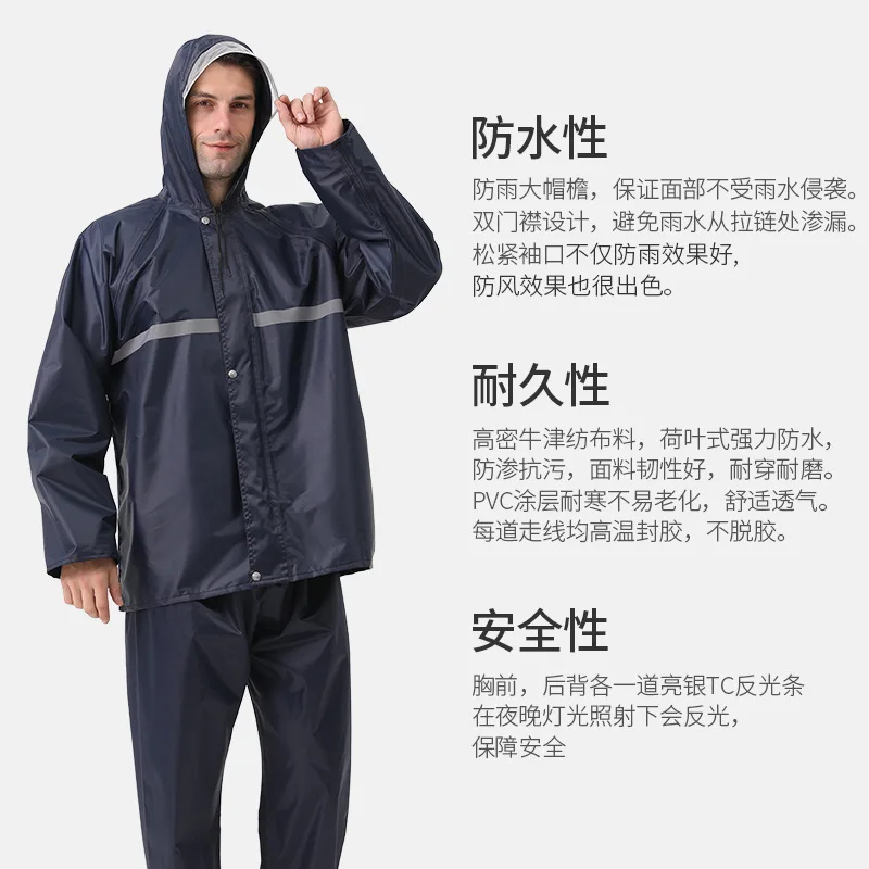 Riding Motorcycle Raincoat Split Walking Fashion Outdoor Electric Vehicle Motorcycle Raincoat Rain Pants Suit Riding Equipment