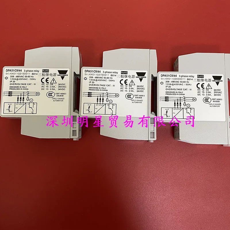 New phase sequence protector DPA51CM44B014 three-phase relay