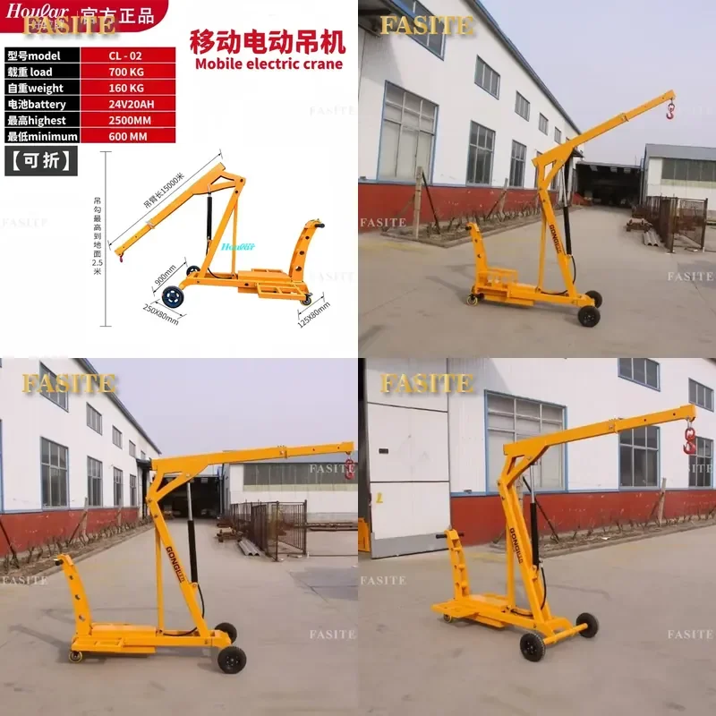 For Household Electric Mobile Folding Small Crane Hydraulic Micro Lift Simple Folding Arm Hoist Compact Portable Lifting Tool