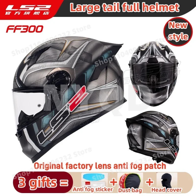 

LS2 FF300 мотоциклетный шлем мотоциклетный индивидуальный полный шлем зимний теплый противотуманный большой хвостовой шлем мотоциклетный шлем