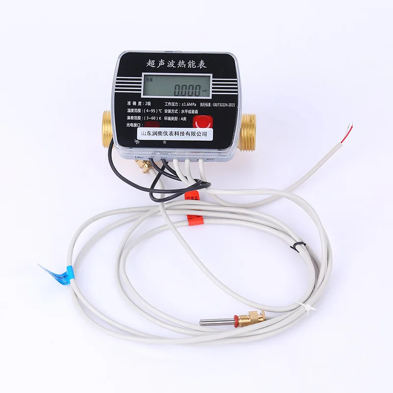 Household heating heat meter Electronic heating meter Intelligent ultrasonic heating heat meter