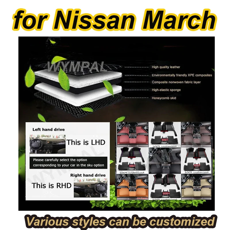 

LUXURY Car Floor Mats For Nissan March 2019 2018 2017 2016 2015 2014 2013 2012 2011 2010 Auto Accessories Waterproof