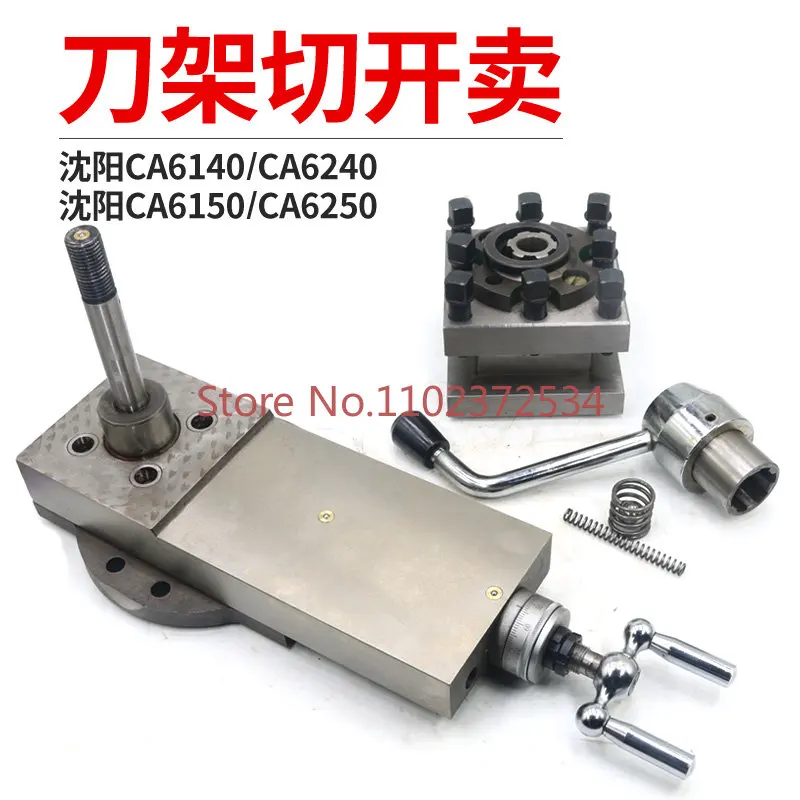 Shenyang Machine Tool Accessories Daquan CA6140 lathe tool holder locating pin 6150B common lathe gear small screw nut