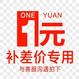 

Для специальных ссылок, требующих дополнительной оплаты, пожалуйста, проконсультируйтесь со службой поддержки клиентов в магазине перед размещением вашего заказа!