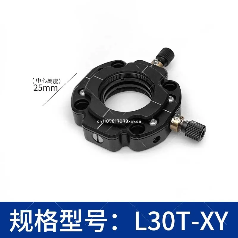 XY Adjustment Frame with SM1 Internal Thread Φ 1 Inch Lens 2D Translation Mount Compatible with Cage System
