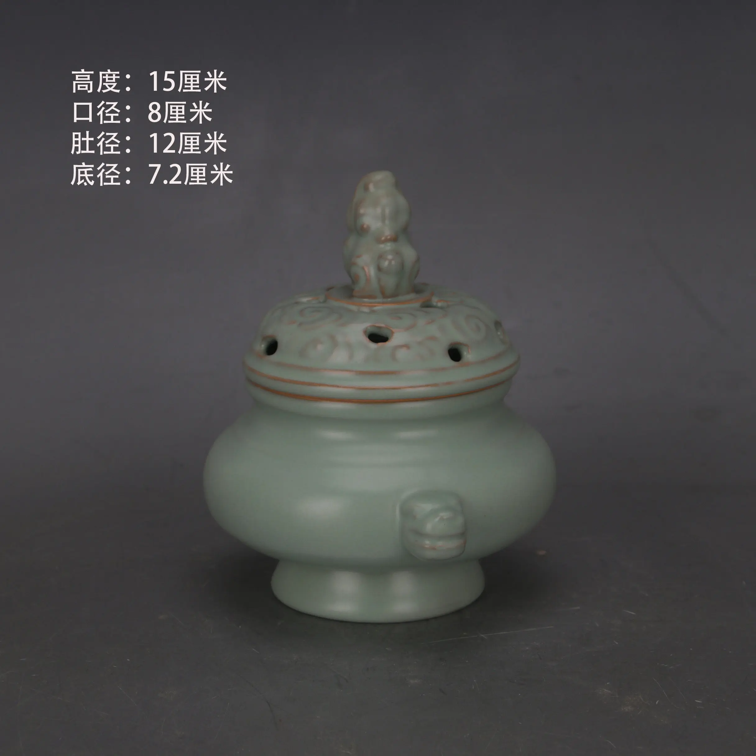 Song Dynasty Ru Ware Qingliang Temple Green Suanni Double Handle Incense Burner Replica Porcelain Spur Marks Collectible