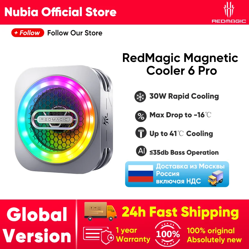 Redmagic Vc Liquid … - image