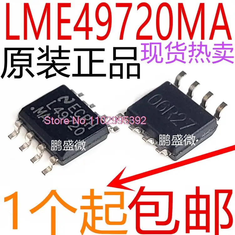 5 шт./партия IC LME49720MA LME49720 L49720MA оригинал, фотоэлемент. Power IC