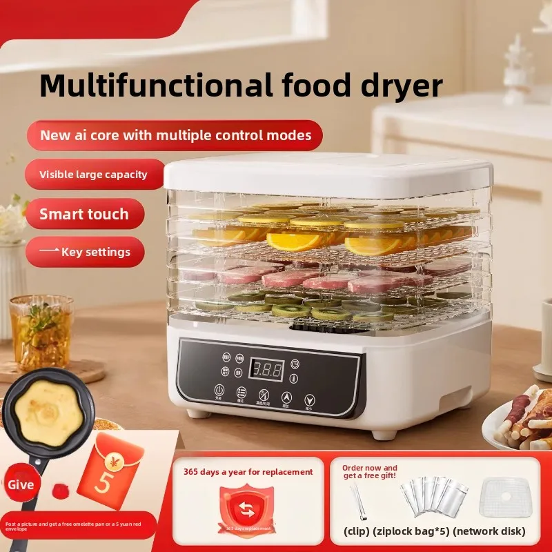 Dryer Household Sma…