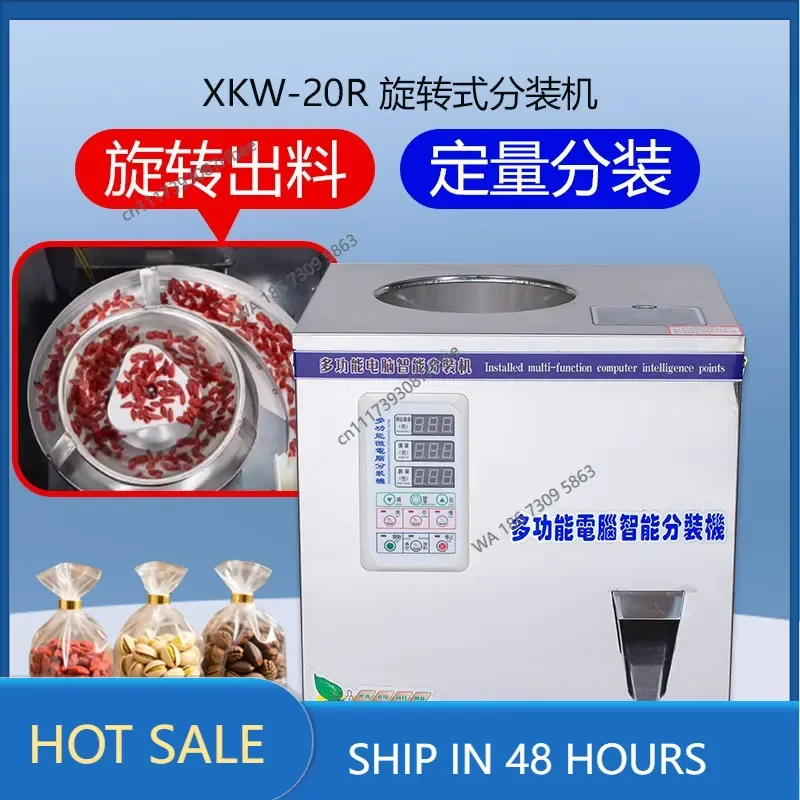 XKW-20R Automatic Powder Granular Measurement Packaging Machine Weighing Machine Quantitative Packing Machine