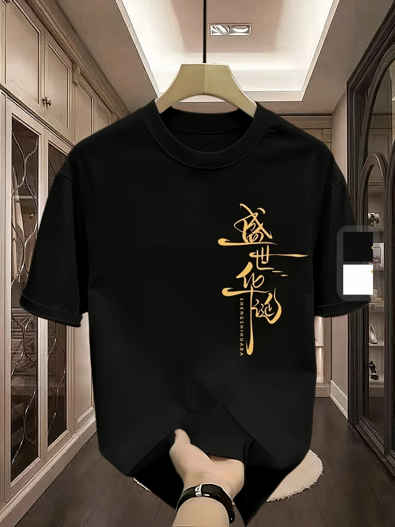 Summer Men's 100% Cotton Casual Fashion Shengshi Huapao Chinese Printed Loose Sport Round Neck Short Sleeve T-shirt