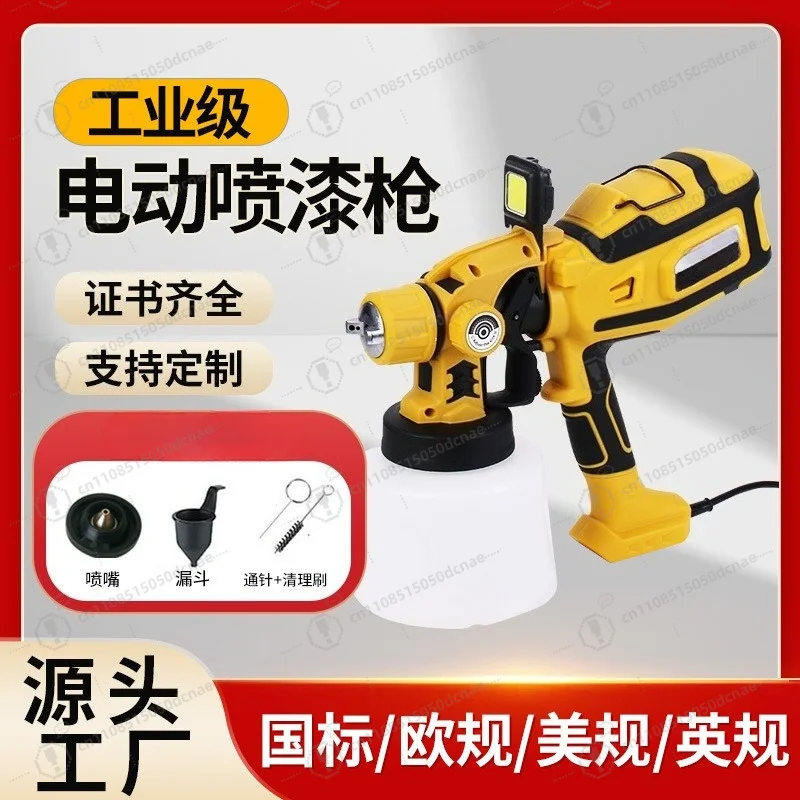 High Atomization Electric Paint Spray Gun Custom Mini Household Industrial Grade Latex Paint Sprayer Wholesale