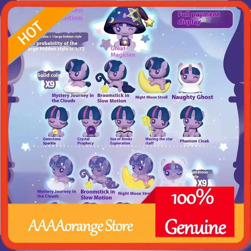 صندوق My Little Pony Purple Joy Magic House Night Light Blind Box مجموعة الرسوم المتحركة هدية لطيفة للعب الفتيات #1