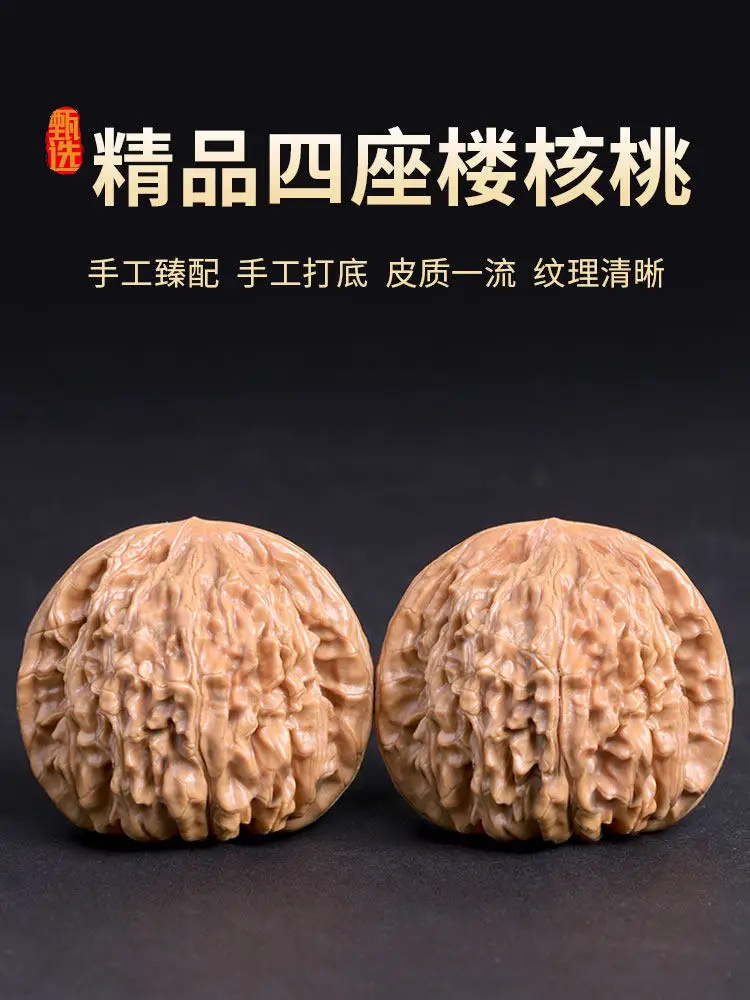 Premium Flawless Wenwan Walnuts Four Towers Lion Head Official Hat Kirin Pattern For Men Hand Massage Stress Relief Collectible