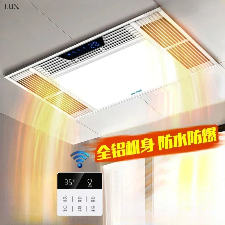 Bathroommaster integrated ceiling. Air-heated bathroom heater. With light. Exhaust fan and lighting combined. Bathroom heater.