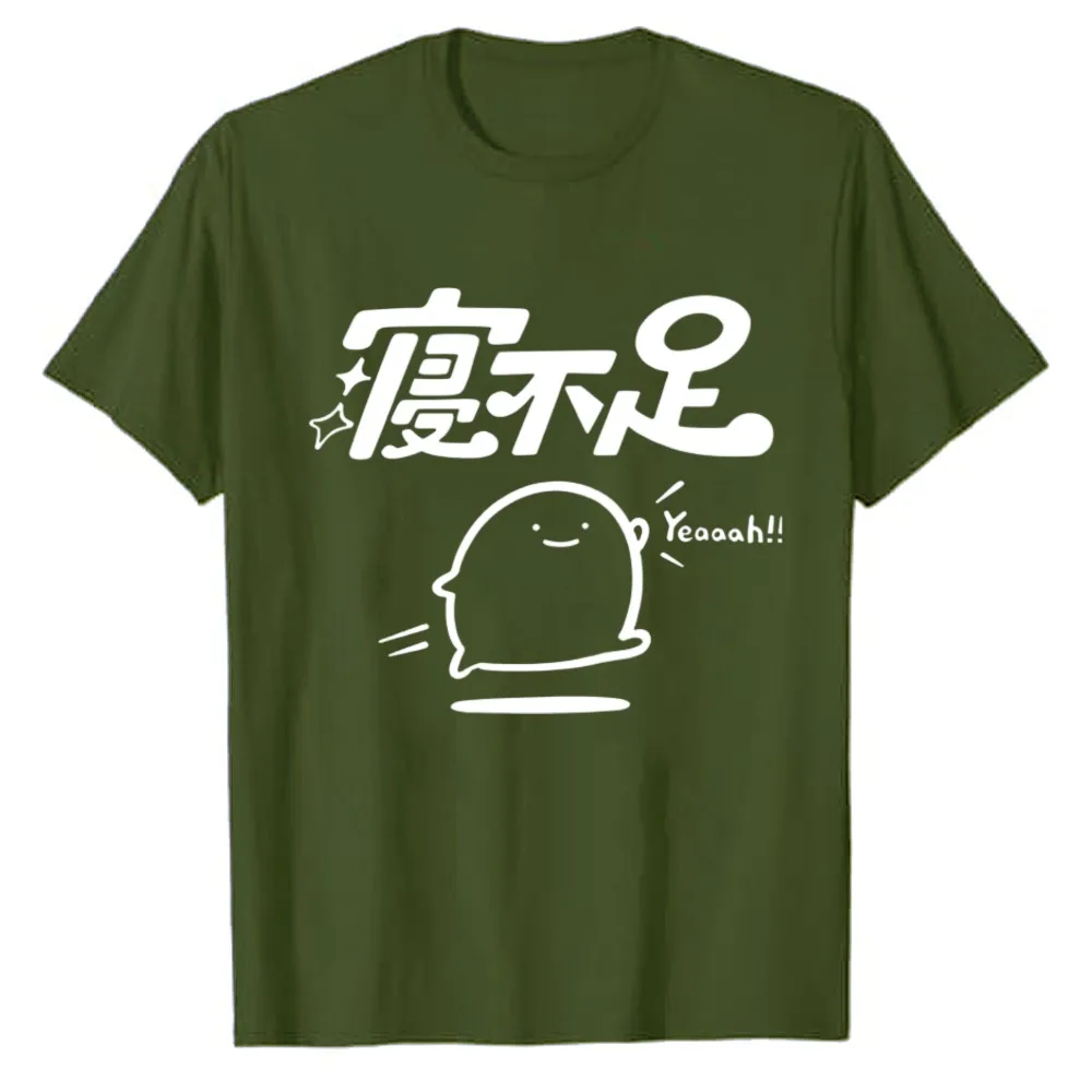 Chinese Slogan Sleep‑Deprived Cartoon Character Graphic T‑Shirt Cute Doodle Figure Text Print O‑Neck Soft Cotton Loose Tee Tops