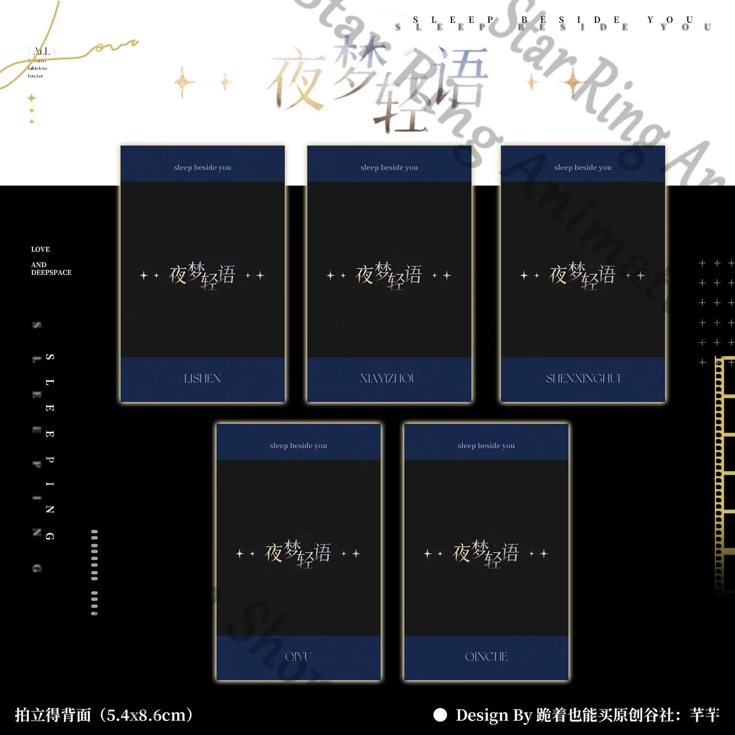 Любовь и Глубокий космос Силус Зайн Калб Рафейэль Ксавье Аниме Значок Жесть Эмблема Карта Малый Калорий Косплей Мультфильм Подарок