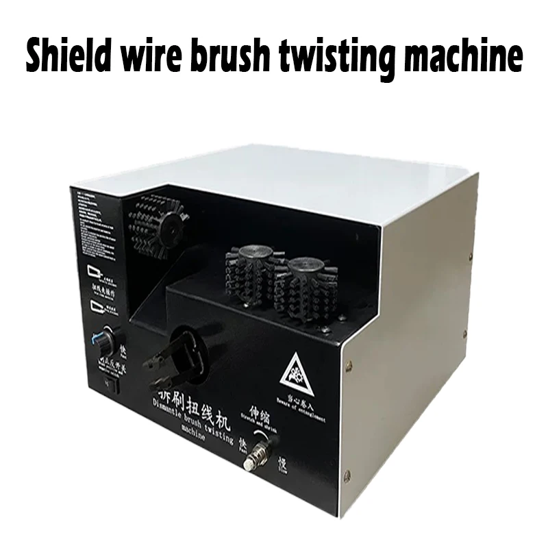 Electric Automatic Cable Shield Braid Twisting Machine 110V 220V Pneumatic Brushing Splitting Tool For Braided Network Cable