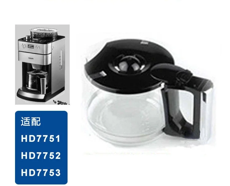 Coffee machine original accessories HD7751HD7752HD7753HD7461HD7447HD7457