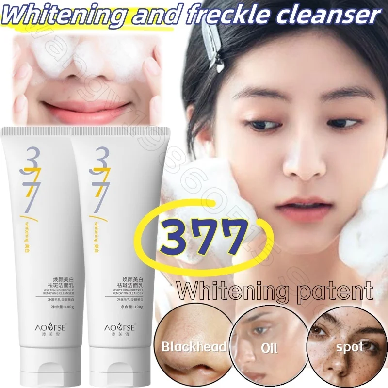 

377 Brightening Skin Tone and Lightening Melanin Facial Cleanser, Cleansing Oil-controlled Blackhead Shrinking Pores Cleanser