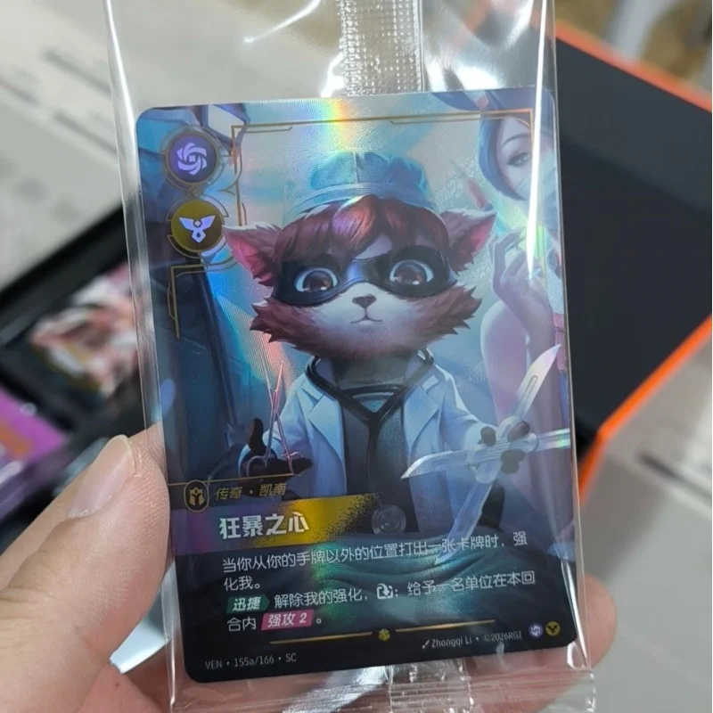 In Stock Shiningsoul Riftbound Trading Card Game 1st Anniversary Collectible Set Holographic Flash Board Surprise Cards Toys