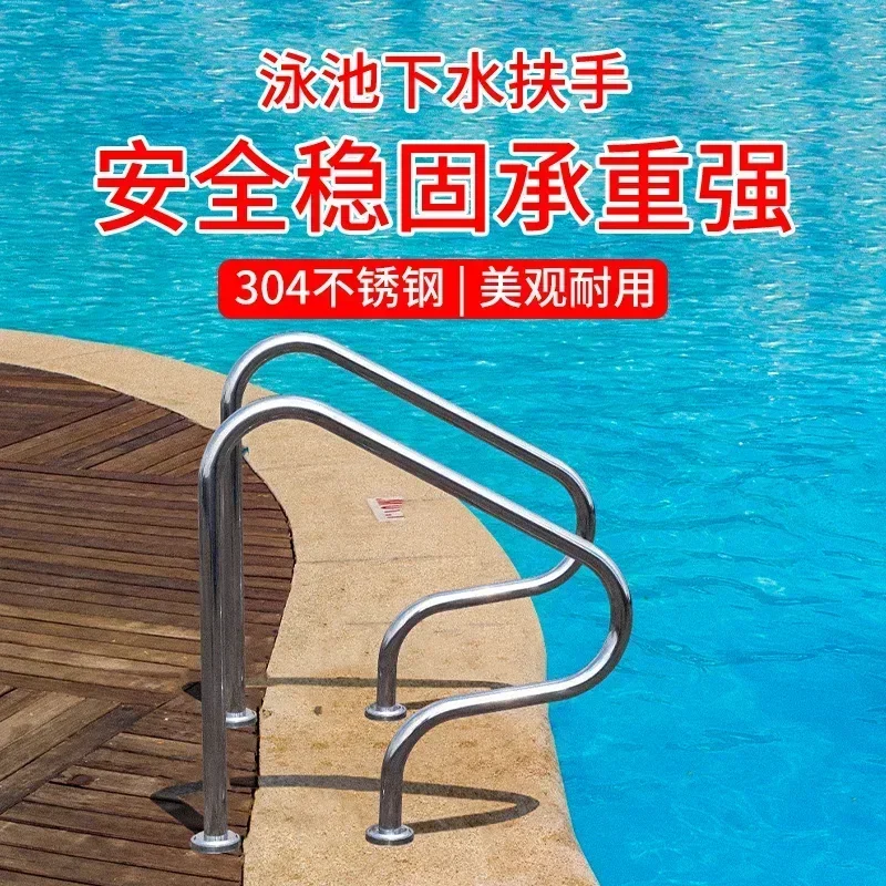 Swimming pool handrail thickened 304 stainless steel water ladder ladder SP-3032 Swimming pool equipment ladder staircase