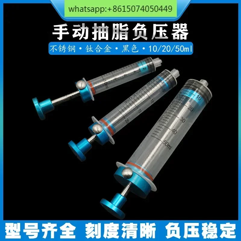 

Комбинированный набор игл для липосакции, устройство отрицательного давления, устройство для прививки жира на лице, игла для липосакции воды