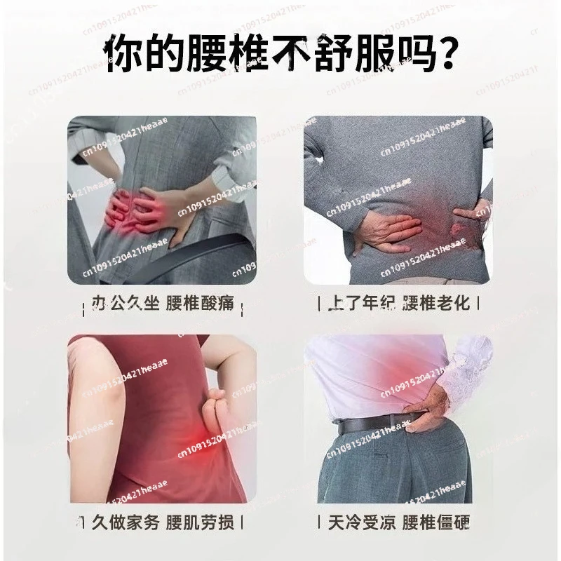 Suitable for Pulse Heat Lumbar Massager High Frequency Vibration Waist Relaxation Smart Traction