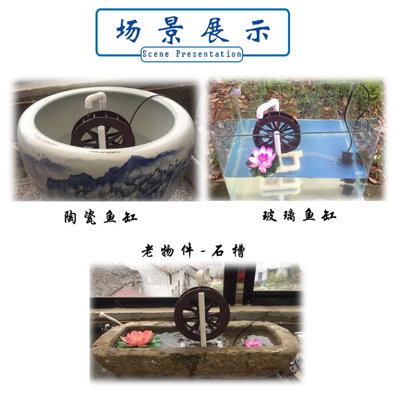 Plastic Water Wheel Circulating Water Fish Tank Rockery Stone Tank Oxygenation Handmade Craft Ornament