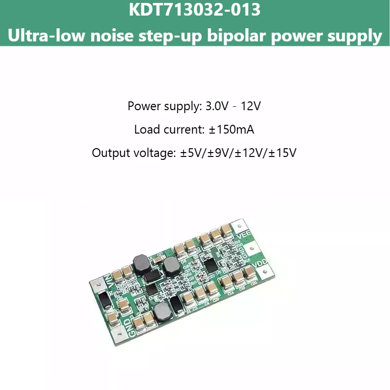 

LT3471+LT3032 Высокоточный биполярный источник питания — малошумящий модуль LDO, преобразование одно-двойного питания KDT713032-013