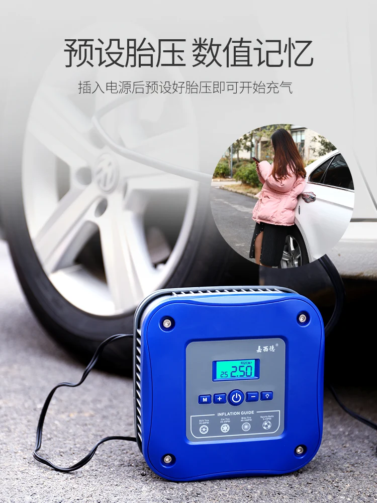 Car mounted inflation pump, portable 12V car tire inflation pump, electric inflation pump