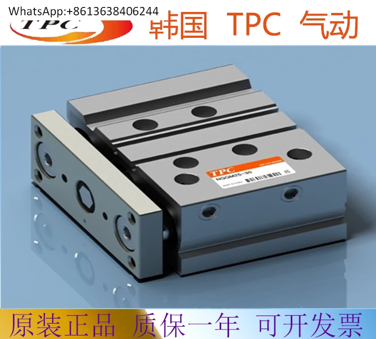 

Цилиндр TPC AGM/NGQM12-20 30, 40, 50, 75, 100, 125, 150, 200, 300