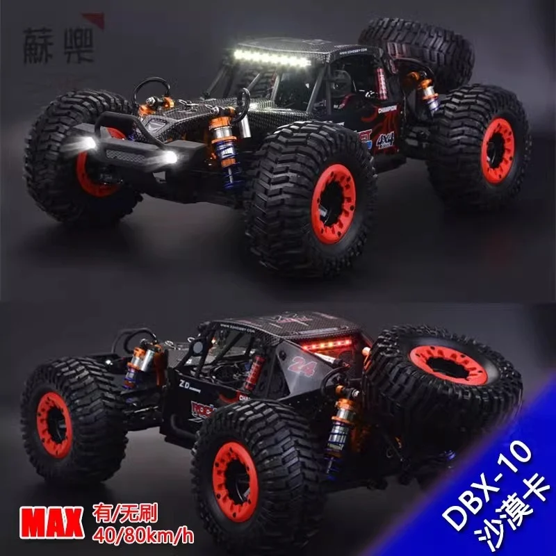 

RC remote control model car ZD Racing DBX-10 1/10 desert truck off-road vehicle electric four-wheel drive brushless