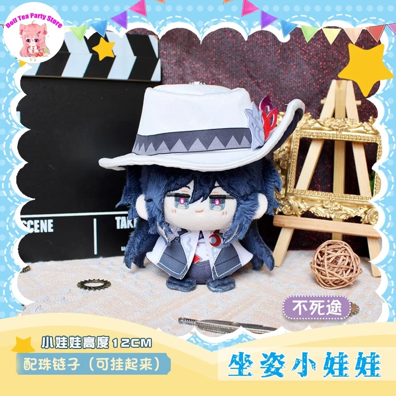 

Anime La Mancha Ashveil Honkai：Star Rail 12cm Cotton Doll Lovely Sitting Plush Stuffed Toys Pendant Gift Dango Keychain