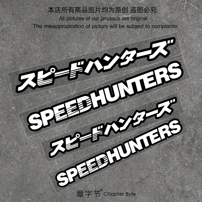 SPEED HUNTERS Japanese JDM Style Sticker Street Racing Windshield Drifting Cool Vinyl waterproof Car Stickers Motorcycle Decals