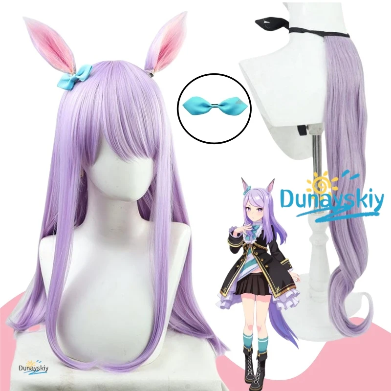 Включи tail (fairy china) купить от 348,00 руб. Синтетические волосы на 1rub.ru Включи tail (fairy china) купить от 348,00 руб. Синтетические волосы на 1rub.ru