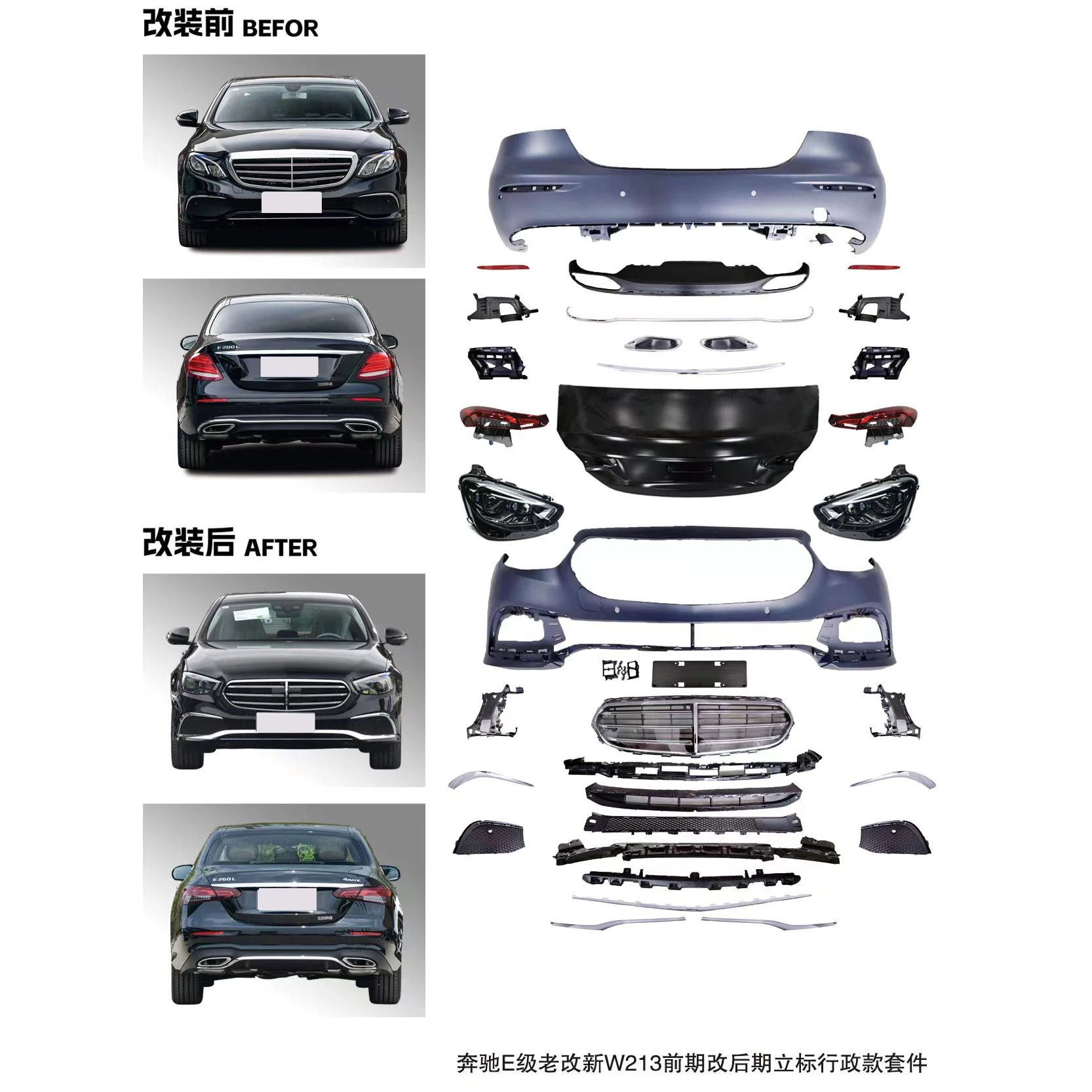 

BR Hot Selling Lossless Bodykit for Mercedes Benz E Class W213 Early to Late (16-19 to 20-23) for Executive AMG Sport