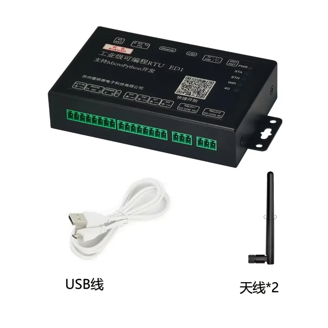 HaaS506-ED1 Python RTU DTU Network Port Wifi CAT1 Esp32 485MTT Programmable