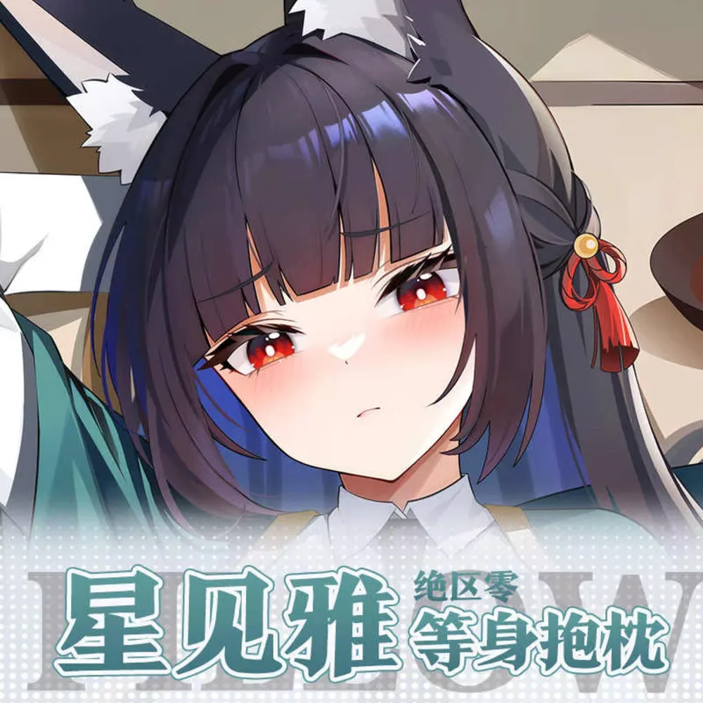 

Zenless аниме Zone Zero Hoshimi Miyabi косплей длинная наволочка Dakimakura Hing для тела двусторонняя наволочка подарок