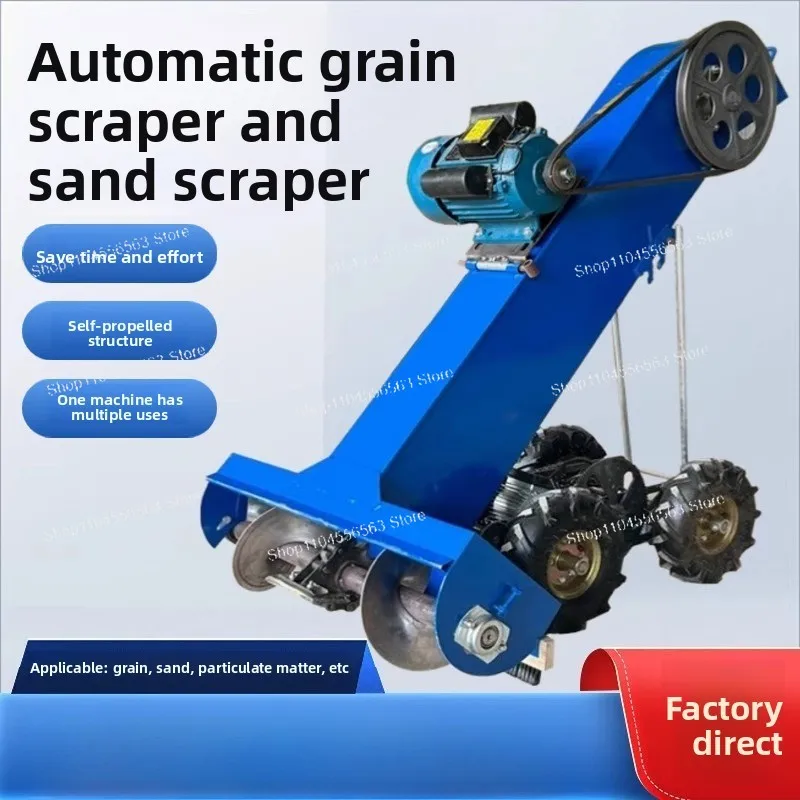 

Automatic Grain Collection Machine - Self-Propelled Bagging System for Home & Farm Use
